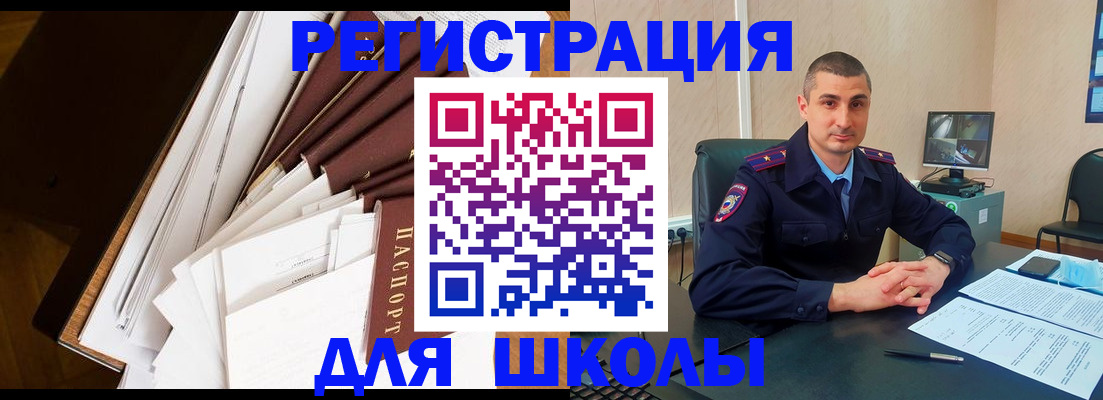 прописка в квартире в Красноуфимске