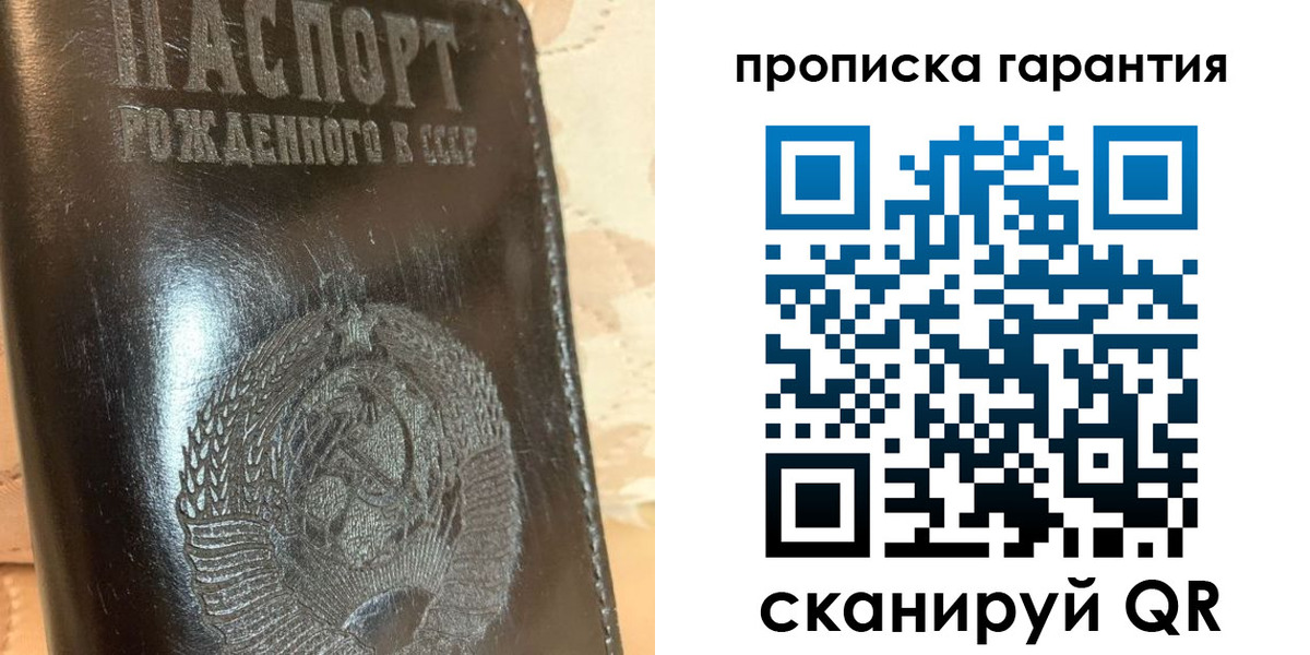 временная регистрация законно в Красноуфимске