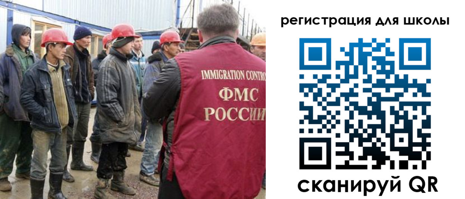 временная регистрация собственник в Красноуфимске