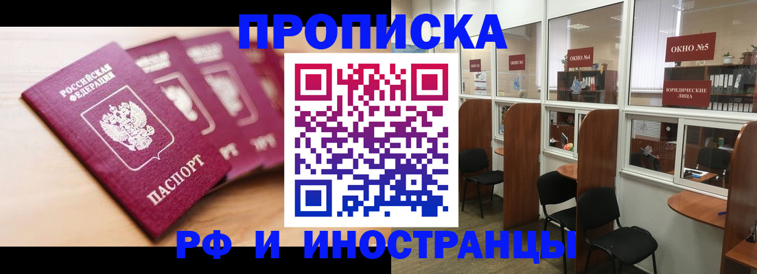 пропишу в квартире в Красноуфимске